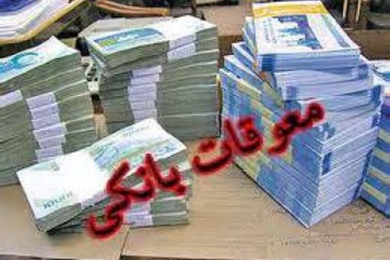 سامانده...
